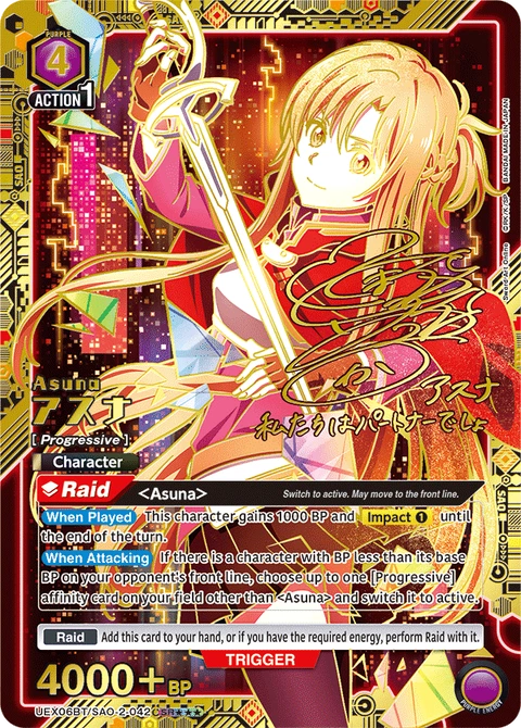 Asuna - Union Arena (English) card