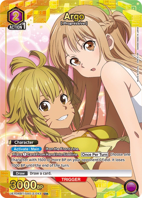 Argo - Union Arena (English) card