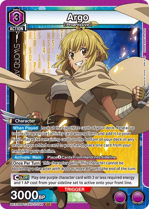 Argo - Union Arena (English) card