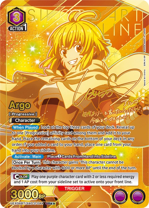 Argo - Union Arena (English) card