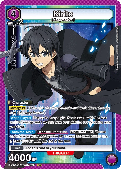 Kirito - Union Arena (English) card