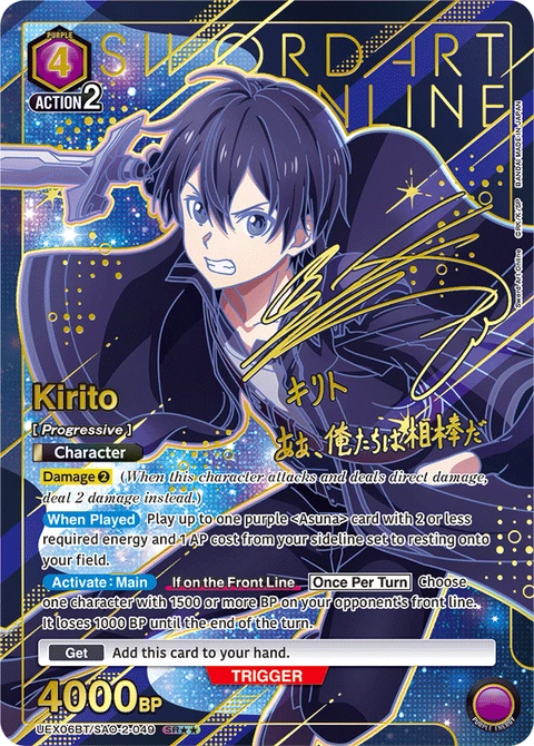 Kirito - Union Arena (English) card