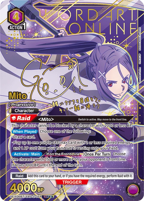 Mito - Union Arena (English) card