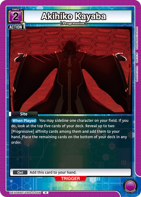 Akihiko Kayaba - Union Arena (English) card