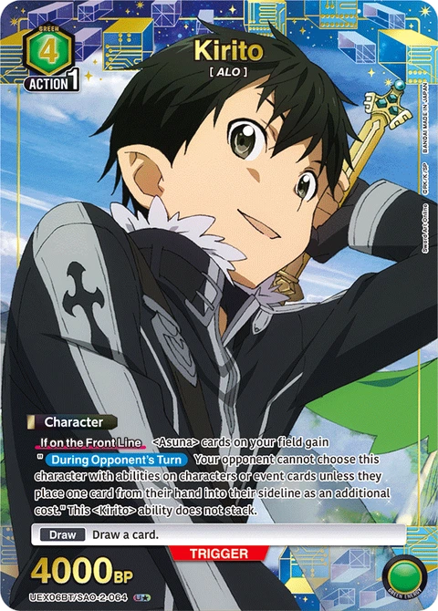 Kirito - Union Arena (English) card
