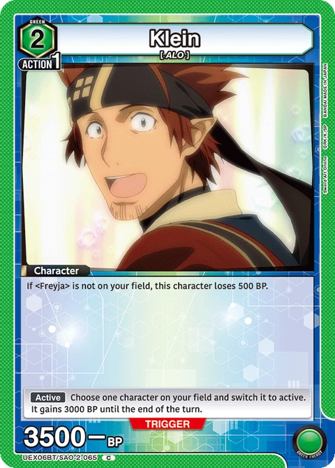 Klein - Union Arena (English) card