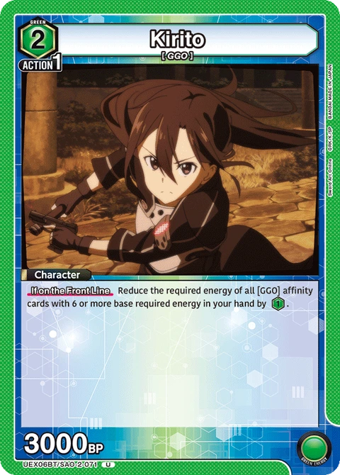Kirito - Union Arena (English) card