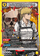 Armin Arlelt (Colossal Titan)