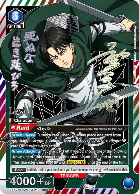 Levi - Union Arena (English) card