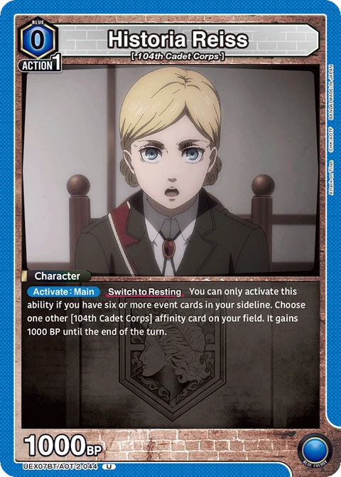 Historia Reiss - Union Arena (English) card