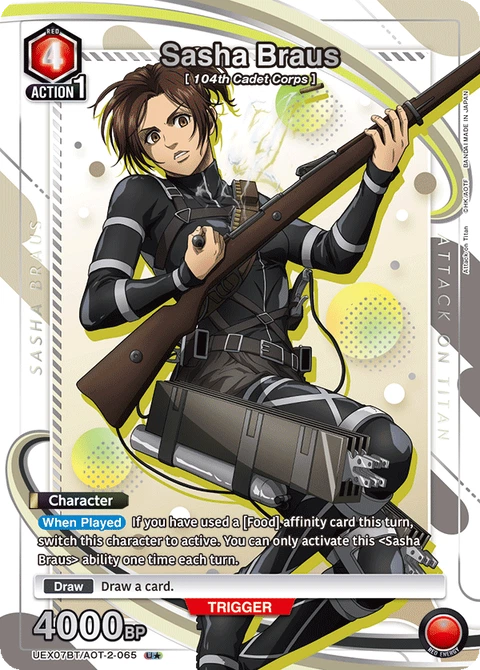 Sasha Braus - Union Arena (English) card