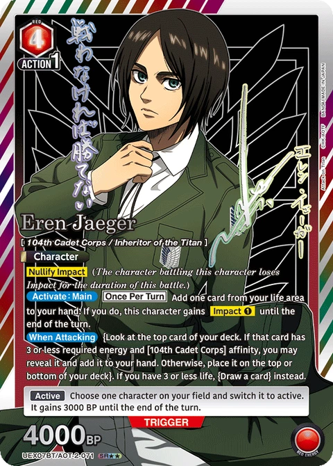 Eren Jaeger - Union Arena (English) card