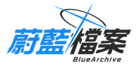 Blue Archive