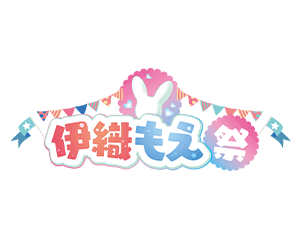 「伊織もえ祭 in Metaverse Lobby」を公開
