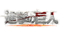Attack On Titan