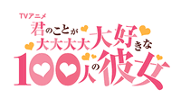 100 Girlfriends